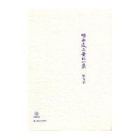 唱西皮二黄的一朵