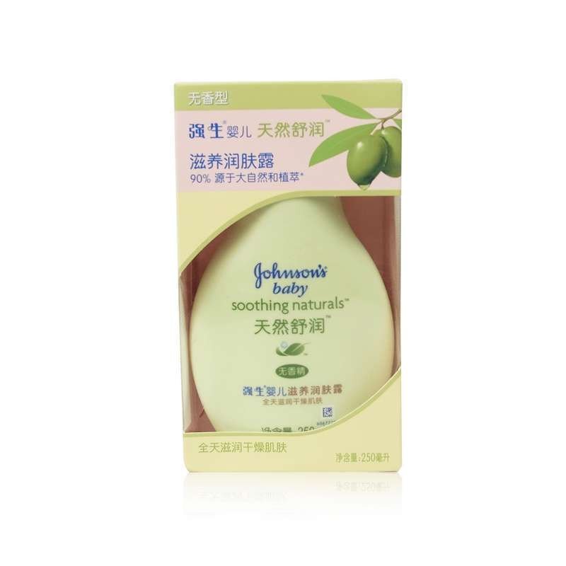 强生 婴儿天然舒润滋养润肤露 250ml