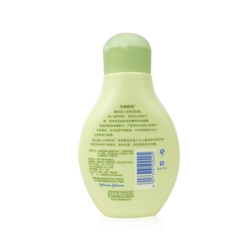 强生 婴儿天然舒润滋养润肤露 250ml