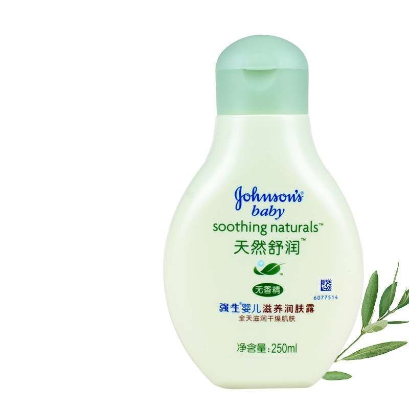 强生 婴儿天然舒润滋养润肤露 250ml