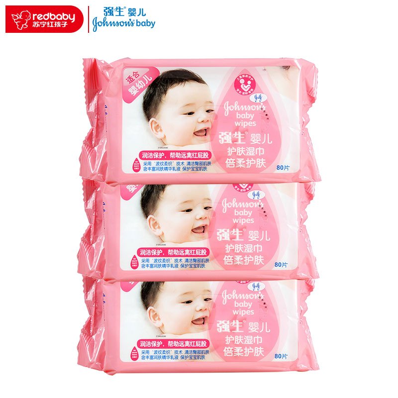 强生婴儿护肤湿巾(倍柔护肤)80片*3