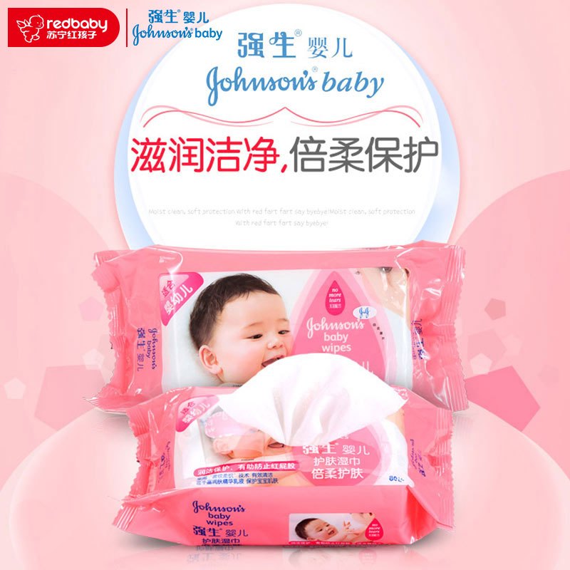 强生婴儿护肤湿巾(倍柔护肤)80片*3