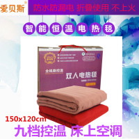 爱贝斯全线路控温智能恒温防漏电不上火可折叠纯色彩盒双人电热毯电褥子