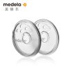 美德乐(medela)乳头保护乳头矫正器硅胶材质2个装 乳头保护罩