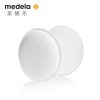 美德乐(medela)可清洗乳垫(聚酯、棉)4片装