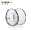 美德乐(medela)进口硅胶乳垫可洗式溢乳收集罩2片装