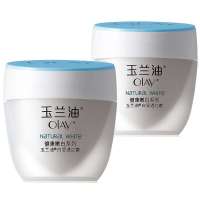 玉兰油白里透红霜50g×2支