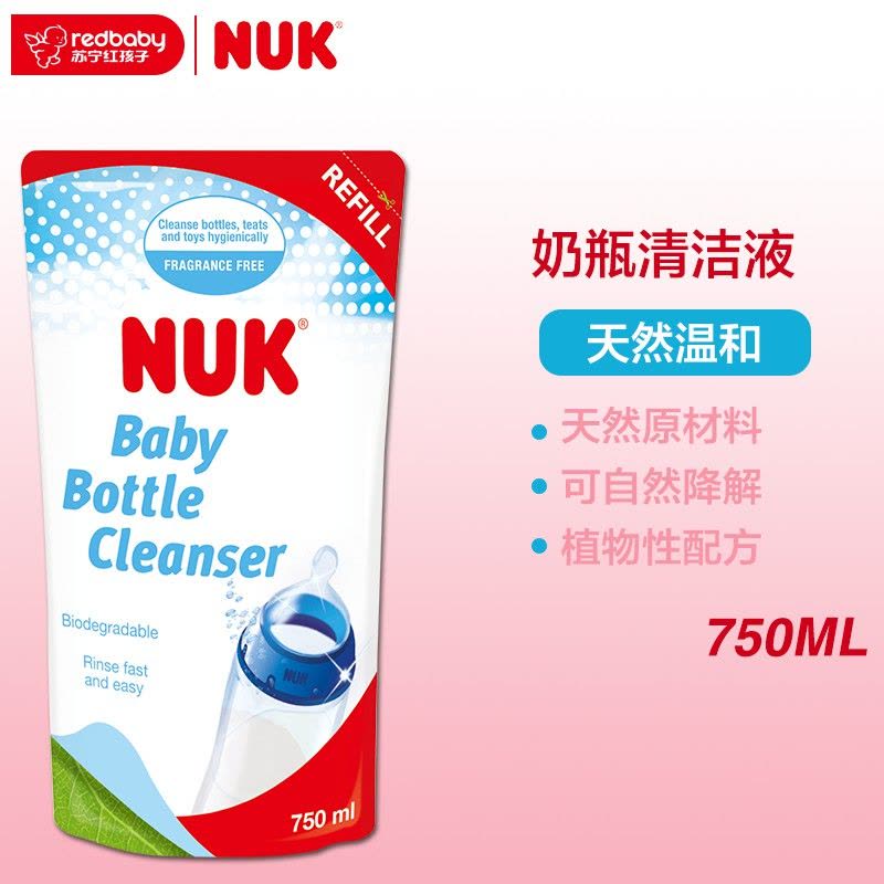 NUK奶瓶餐具可降解清洁液750ml补充装果蔬奶瓶清洁剂图片