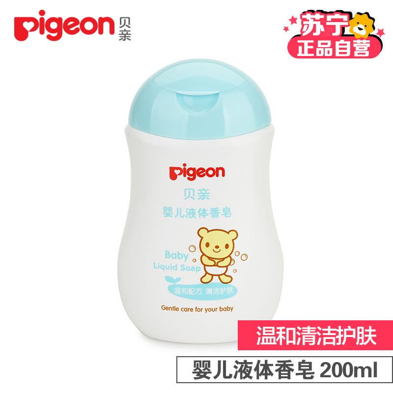 贝亲(pigeon)婴儿液体香皂200ml IA121图片