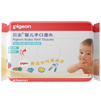 贝亲(PIGEON)母婴幼儿童婴儿手口湿巾卫生纹理 触感轻柔 70片装3连包PL145