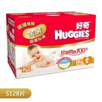 好奇(Huggies)金装超柔贴身纸尿裤箱装小号128片(4-8kg)