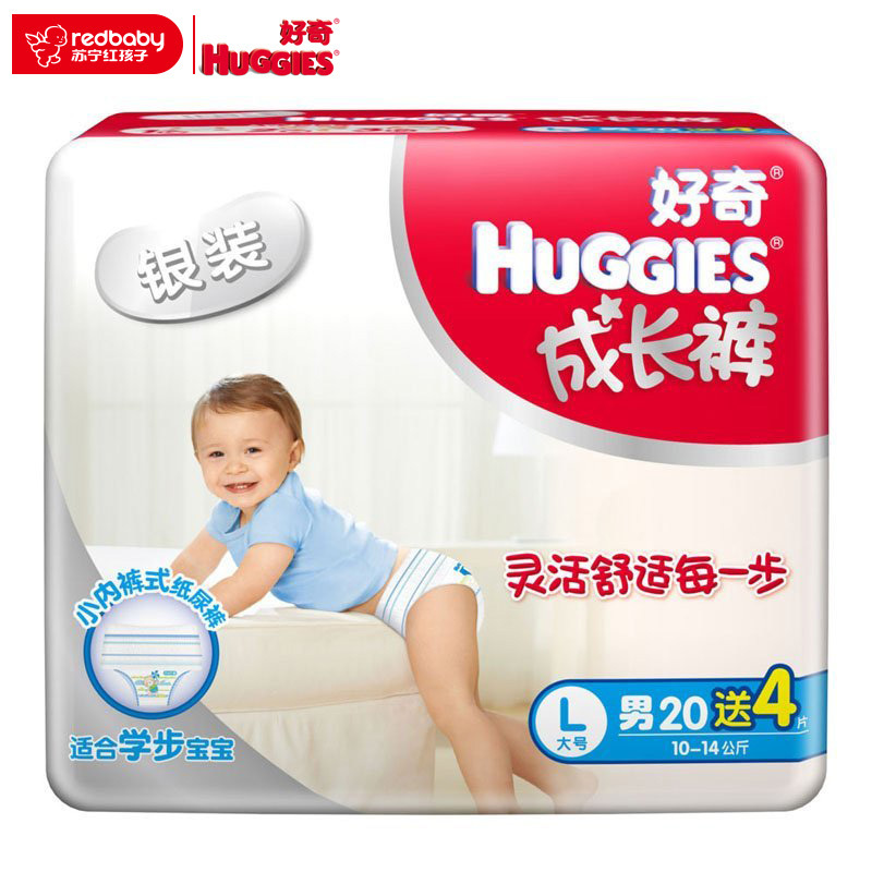 好奇(Huggies)银装 大号L20+4片 男宝宝成长裤 拉拉裤(10-14kg)