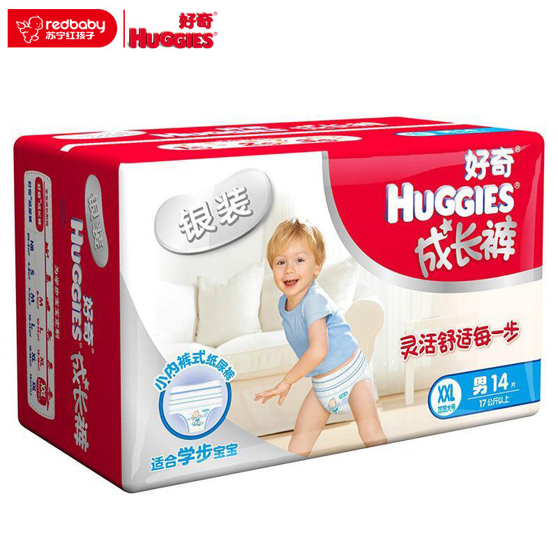 好奇(Huggies)银装成长裤男宝宝拉拉裤加加大号训练裤XXL14片(17kg以上)