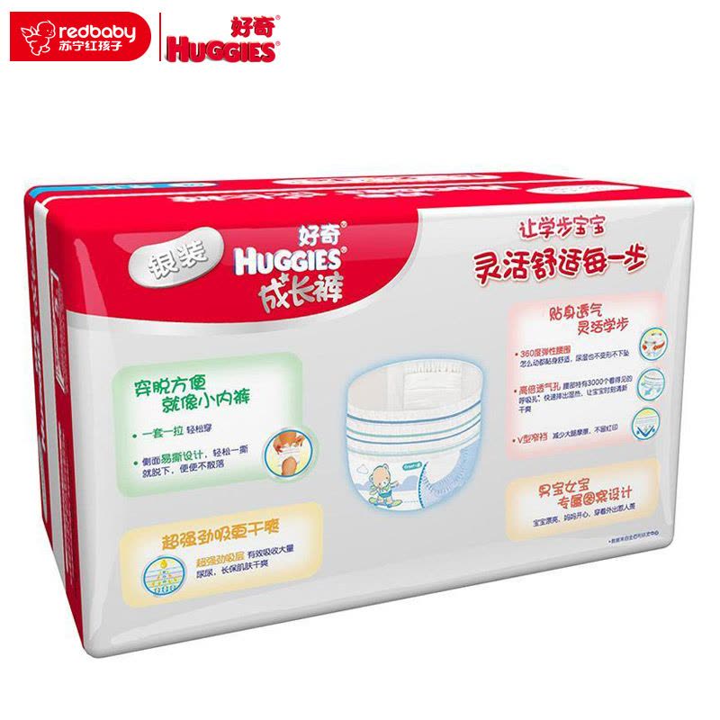 好奇(Huggies)银装成长裤男宝宝拉拉裤加加大号训练裤XXL14片(17kg以上)图片