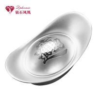 钻石凤凰 足银银元宝 200克纯银实心银锭收藏投资保值