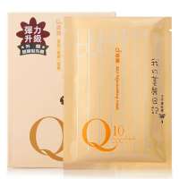 我的美丽日记·Q10酵素面膜 10片/盒