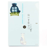 我的美丽日记·清酒面膜 10片/盒