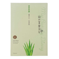 我的美丽日记·芦荟面膜 10片/盒
