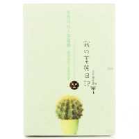 我的美丽日记·墨西哥仙人掌面膜10片/盒