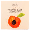 维肌泉·HAPPYFACE维C美白保湿面膜7*25g