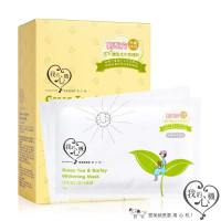 我的心机·绿茶薏仁嫩白面膜 30ml*10片入
