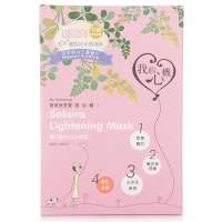 我的心机·樱花嫩白光采面膜 30ml*10片入