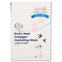 我的心机·燕窝胶原蛋白面膜 30ml*10片入