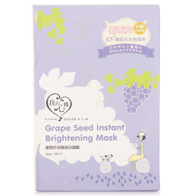 我的心机·葡萄籽靓白唤肤面膜 30ml*10片入