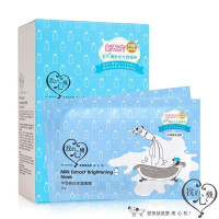 我的心机·牛奶亮白保湿面膜 30ml*10片入