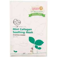 我的心机·薄荷胶原蛋白面膜  30ml*10片入