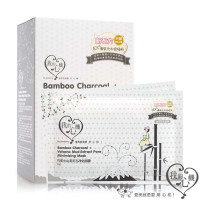 我的心机·竹炭火山泥毛孔净化面膜30ml*10片入