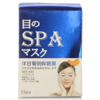 膜之恋·洋甘菊明眸眼膜5ml*8