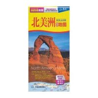 北美洲知识地图