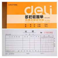 得力(deli)9385 三联多栏收据无碳复写 10本装