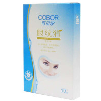 可贝尔眼纹消眼贴膜2g*10片