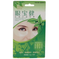 可贝尔·眼宝健护眼水晶贴膜2.5g*10片