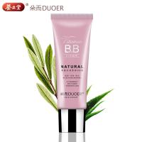 养生堂朵而清透水润营养BB霜40ml