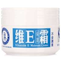 冰王·维E保湿霜50g