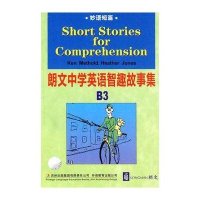 朗文中学英语智趣故事集B3（MP3新版）