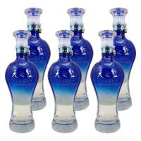 洋河天之蓝46度480ml (6瓶套装).