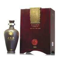 五粮液60年礼盒装55度500ml.