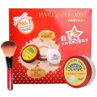 韩国dodo红色恋人散粉(LB)10g+特质散粉刷