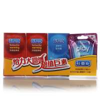 杜蕾斯热感超薄12只*2盒+活力12只+震震环