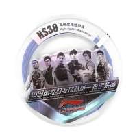 李宁羽毛球线AXJE002-2NS30