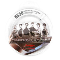 李宁羽毛球线AXJE004-1NS50