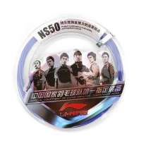 李宁羽毛球线AXJE004-2NS50