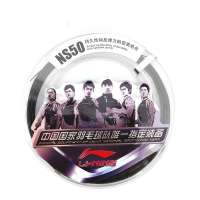 李宁羽毛球线AXJE004-4NS50