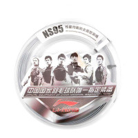 李宁羽毛球线AXJE008-4NS95