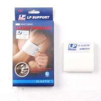 护膝 LP护具 正品 652 腕部弹性绷带  降低疲劳 加压 可清洗 均码 白色 原装进口