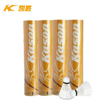 凯胜羽毛球FYQE022-4KS50